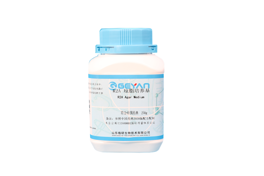 R2A 琼脂培养基