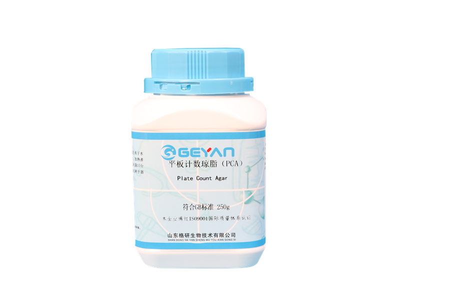 平板计数琼脂（PCA）